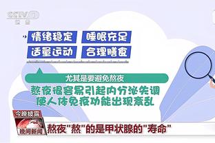 开云电子官方网站招聘截图2